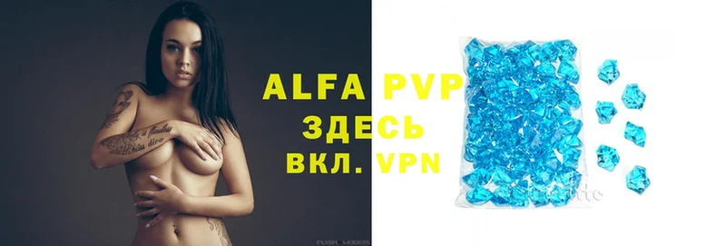 Alpha-PVP мука Избербаш